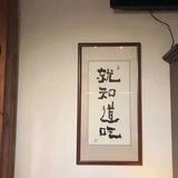 聚华建设头像