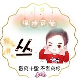 A敞篷跑车头像