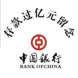 预言家头像