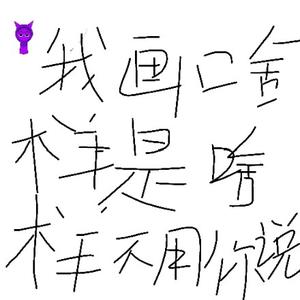 沈听瑶头像