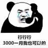 名字太难起拉拉拉的个人资料头像