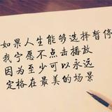 平常心72458129头像