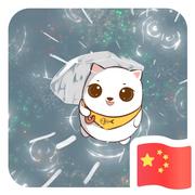 雪花爱啤酒的个人资料头像