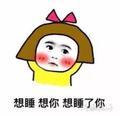 工号3029头像