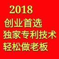 鑫焱新能源科技有限公司头像