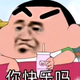 不愿透露姓名头像