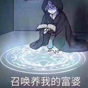 小科普涨知识头像