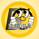 主播说车头像