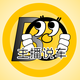 主播说车头像
