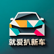 就爱扒新车头像