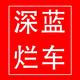 心心心印了无知头像