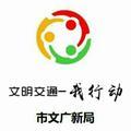 音平头像