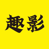 趣影电影推荐头像