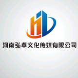 河南弘卓文化传媒有限公司头像