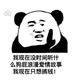 金木水火土丶搞笑团队头像