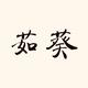 2025千万别离婚 · 皓影车主·车龄3年头像
