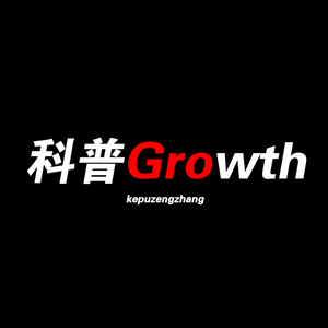 科普Growth头像