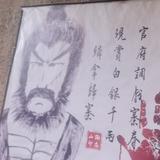 陡水车票头像