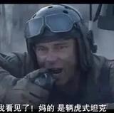 乘风破浪的吗喽头像