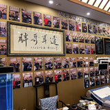 胖哥耳道丹东总部头像