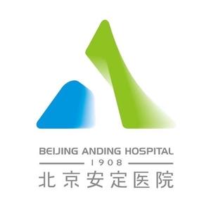 北京安定医院头像