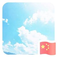 谭绩剑头像