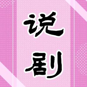 追剧大师兄头像