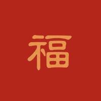 梅州老王头像