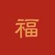 梅州老王头像
