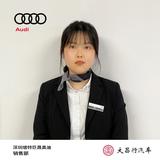巨晟奥迪龙华店杭丽头像