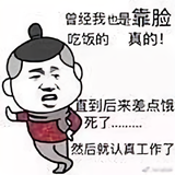 沈大炮噻头像