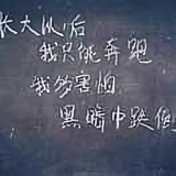 莫名8639头像