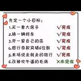 成成6828头像