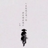 澍澍2019头像