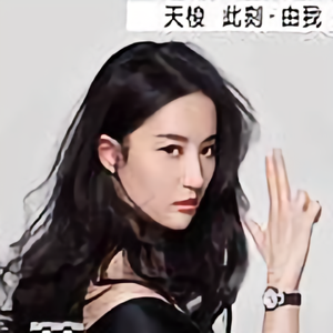 琅琊月光8头像