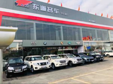 东道名车啊贵头像