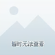 慕容84984431头像