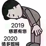 无桐树下头像