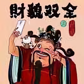 子非鱼安知鱼之乐2721头像