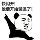 曾经1111111头像