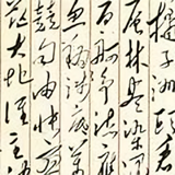 不可一世3274头像