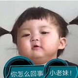 天山天冷了头像