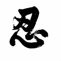 你好喃喃头像