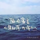 爱咋咋地走头像