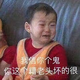 see you sister头像