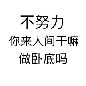 小虎丘的故事头像