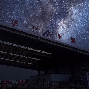槽洞头像