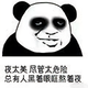 要干就干一天头像