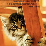迎接世界头像