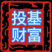 投基财富头像